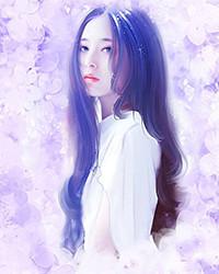 迟暮老祖，我靠亿万前女友庇护子孙